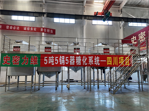 酒泉精酿啤酒设备厂—10吨五锅五器糖化系统—东北项目