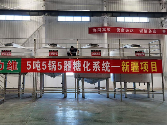 酒泉精酿啤酒设备厂—5吨精酿啤酒设备—新疆项目
